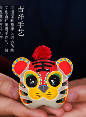 吉兔坊祝福生肖兔爷北京特色手工兔儿爷泥塑摆件马年吉祥伴手礼物