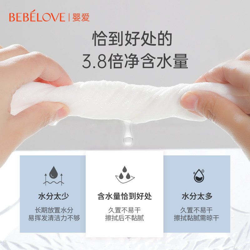 【烈儿推荐】婴爱80抽*6包 婴爱湿巾