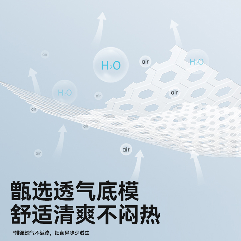 婴爱哺乳期一次性v型超薄防溢乳垫 婴爱防溢乳垫