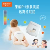 Детский сериал Baby 蜚 Sml Baby 虿 虿 虿    气 气 1 коробка 4