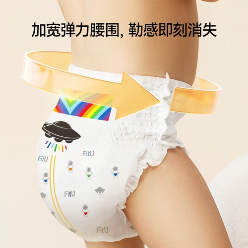 Baby Love Flying Buster Fitu Baby Diapers Новорожденный ребенок портативный чулок и загрузка мочи, без мокрого кода L, 5 штук*4 упаковки