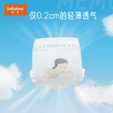 Детский сериал Baby 蜚 Sml Baby 虿 虿 虿    气 气 1 коробка 4