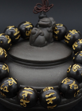 印尼紫光黑檀木佛珠手串15mm刻六字真言佛经手链沉香檀木念珠结缘