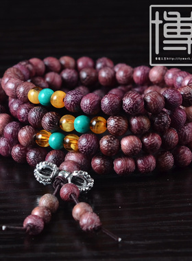 巴西玫瑰紫罗兰文玩饰品佛珠手链