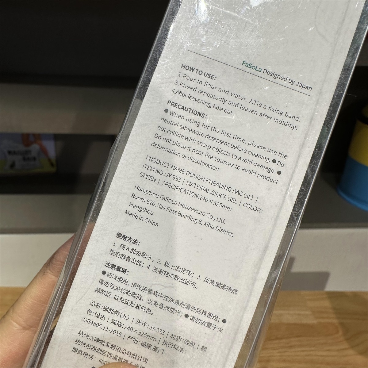 巨好的呀  食品级软硅胶揉面袋 质量嘎嘎的好  相遇拾年 - 图1