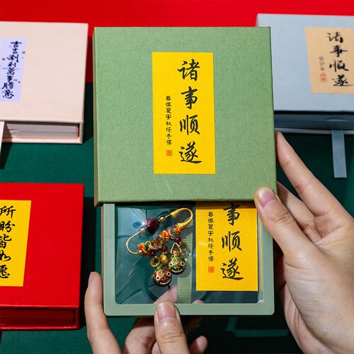 诸事顺遂pe薄膜悬浮盒 寺庙吉利珠宝首饰包装盒抽屉盒饰品收纳盒 - 图3