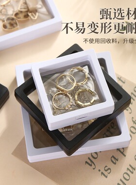 奖牌链包装盒饰品pe盒手链珠宝黑色展示架手镯悬浮盒首饰透明盒