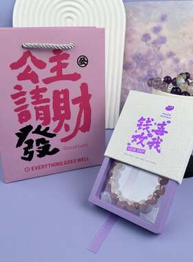 手串包装盒手串包装盒悬浮盒手串包装盒寺庙水晶文玩手串包装定制