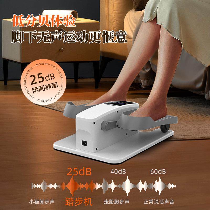 老人下肢力量锻炼器家用电动踏步机脚踏机脑梗偏瘫中风康复按摩器,淘宝优惠券,粉丝福利购,淘宝优惠卷