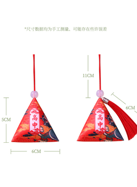 端午节艾草三角粽子香囊驱蚊香包香袋随身小挂件端午公司活动礼品