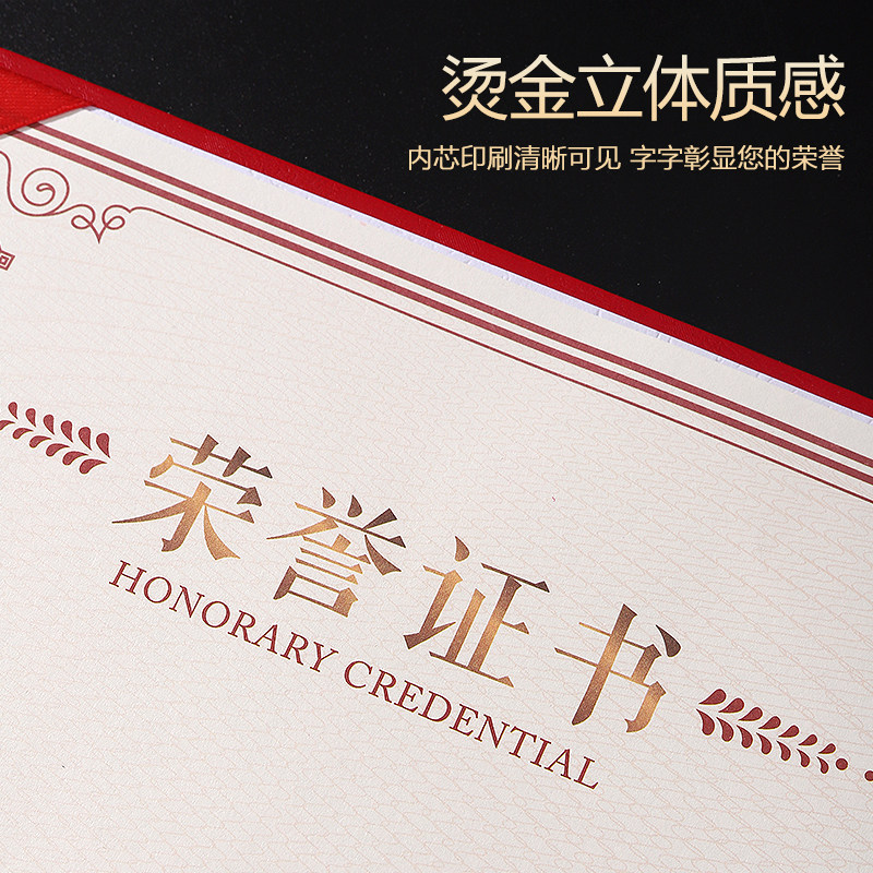 三折烫金结业荣誉证书获奖奖状聘书企业毕业高档证书套a4外壳封面,淘宝优惠券,粉丝福利购,淘宝优惠卷