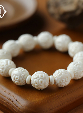顽石灵文玩彩宝冰料手工精雕猛犸象牙回纹珠手串W1-188