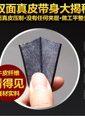 打孔板扣无头牛皮带身