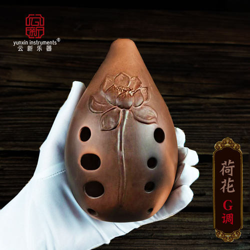 云新满口埙古埙初学者损陶陨乐器陨埙乐器陶埙笛勋陨土埙西安指法 - 图1