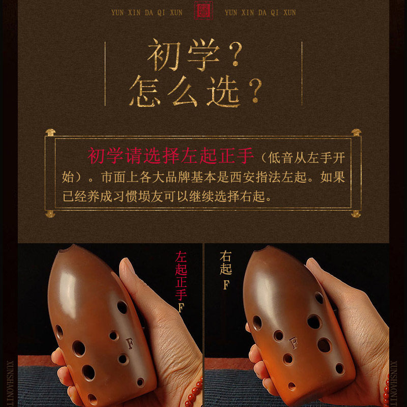 云新十孔演奏损陶陨陨陶埙笛勋陨土埙初学者西安指法古埙大全乐器,淘宝优惠券,粉丝福利购,淘宝优惠卷