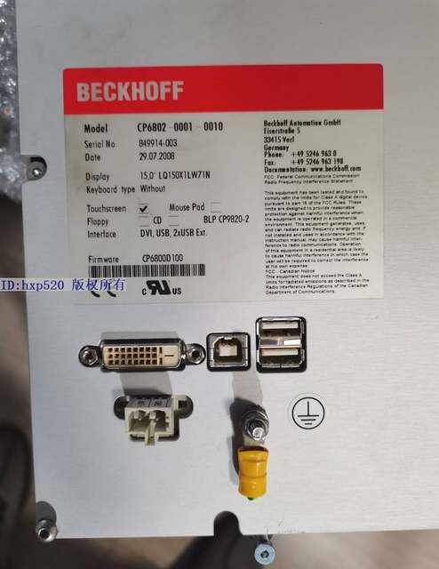 德国倍福电子模块BECKHOFF CP6802-0001-0010 15寸触摸屏控制面板