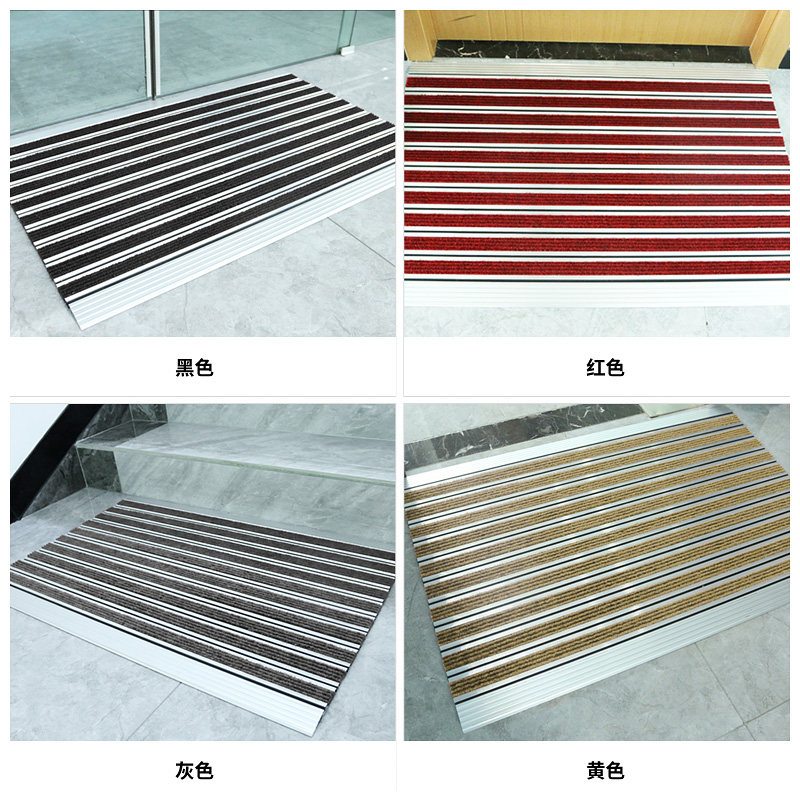 室外进门铝合金地垫蹭土门垫家用入户防滑脚垫酒店大门口防尘地毯,淘宝优惠券,粉丝福利购,淘宝优惠卷