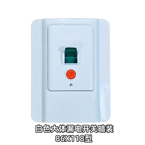 D&C上德32A 40A漏电保护器开关 热水器 空调 漏保专用3匹柜机开关 - 图0