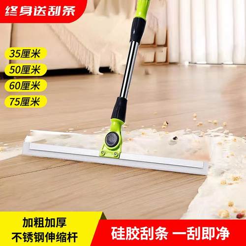 魔术扫把硅胶地刮保洁专用家用浴室刮水器卫生间扫地刮水干湿两用 - 图0