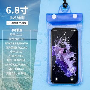 TRAVELSKY/信天游手机防水袋  户外游泳气囊壁挂手机防水套 触屏