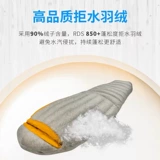 Sea to summit, дорожная система хранения для взрослых, спальный мешок с пухом, 2020, новая коллекция