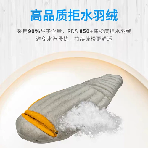 Sea to summit, дорожная система хранения для взрослых, весенний зимний спальный мешок с пухом, 2020, новая коллекция