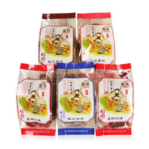 雅丽八宝茶100g袋装回族盖碗茶蜜桃乌龙菊花普洱陈皮茶宁夏特产 - 图2