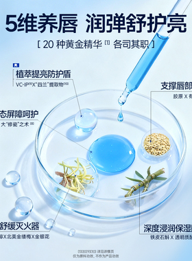 尊蓝润唇膏男士保湿防干裂