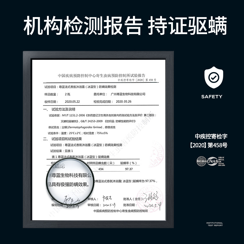 尊蓝旗舰店尊蓝沐浴露男士持久留香香水香体男古龙运动学生洗发水套装除螨液2