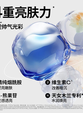 尊蓝保湿乳液润肤露面部护脸霜
