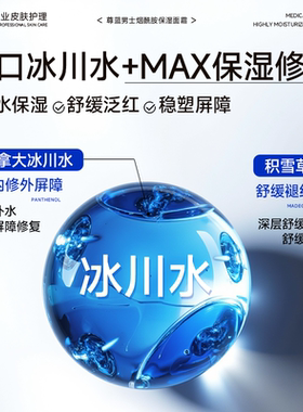 【年度送礼级面霜】烟酰胺KO暗黄