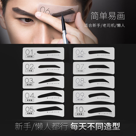 men's eyebrow trimmers