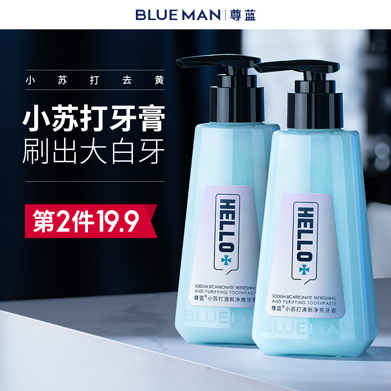 按压式牙膏 新人首单立减十元 21年8月 淘宝海外