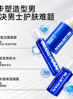 生日礼物&送礼甄选|护肤品第一