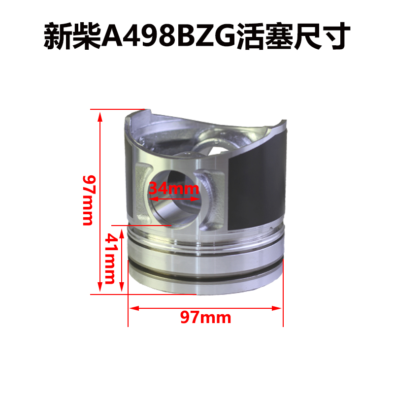 浙江新昌新柴水冷四缸柴油发动机 叉车 A498BZG四配套 五配套 - 图3