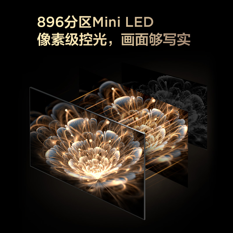 TCL85Q10G Pro 85英寸Mini LED量子点全面屏电视机官方旗舰店正品 - 图1
