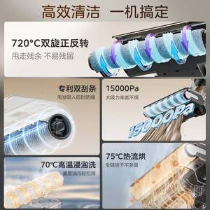 美.的（Mi.dea）家用防缠绕洗地机GX5H吸洗扫拖一体全自动热风烘