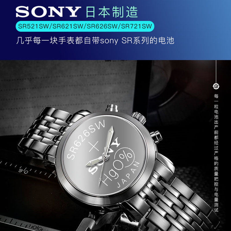 364A SR621SW 手表Sony索尼纽扣电池LR621/AG1石英表钮扣电子手表 - 图2