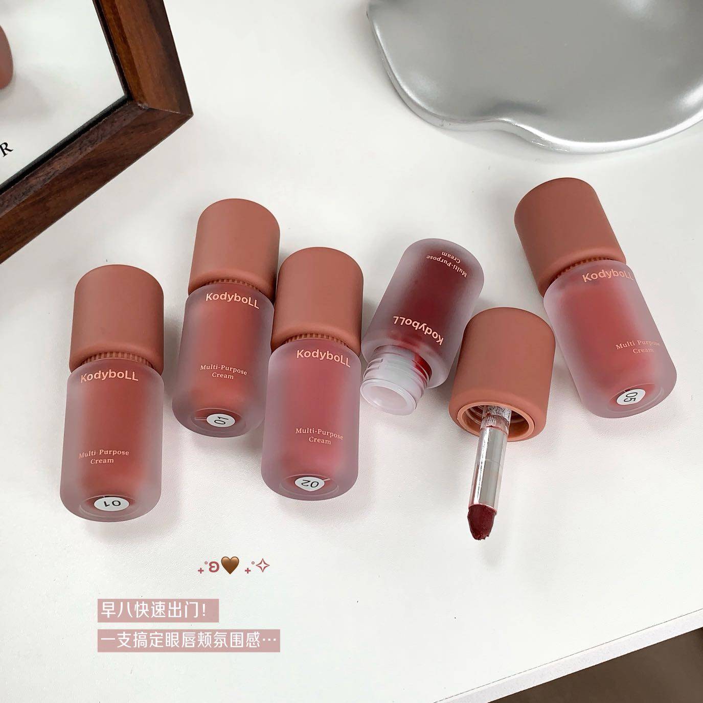 早8通勤色！多用唇霜2.0唇釉裸色雾面唇泥哑光口红低饱和眼影腮红,淘宝优惠券,粉丝福利购,淘宝优惠卷