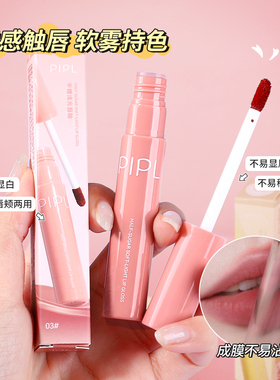 程十安不掉色不沾杯奶霜唇釉唇泥