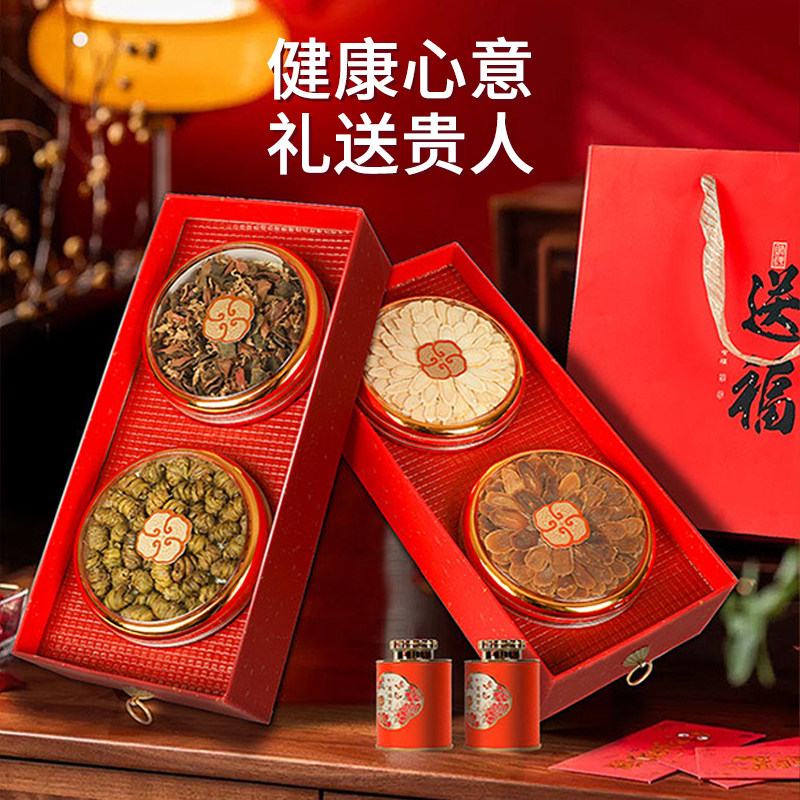 新年春节礼物送长辈过节实用的好礼滋补礼盒养生正品西洋参组合装