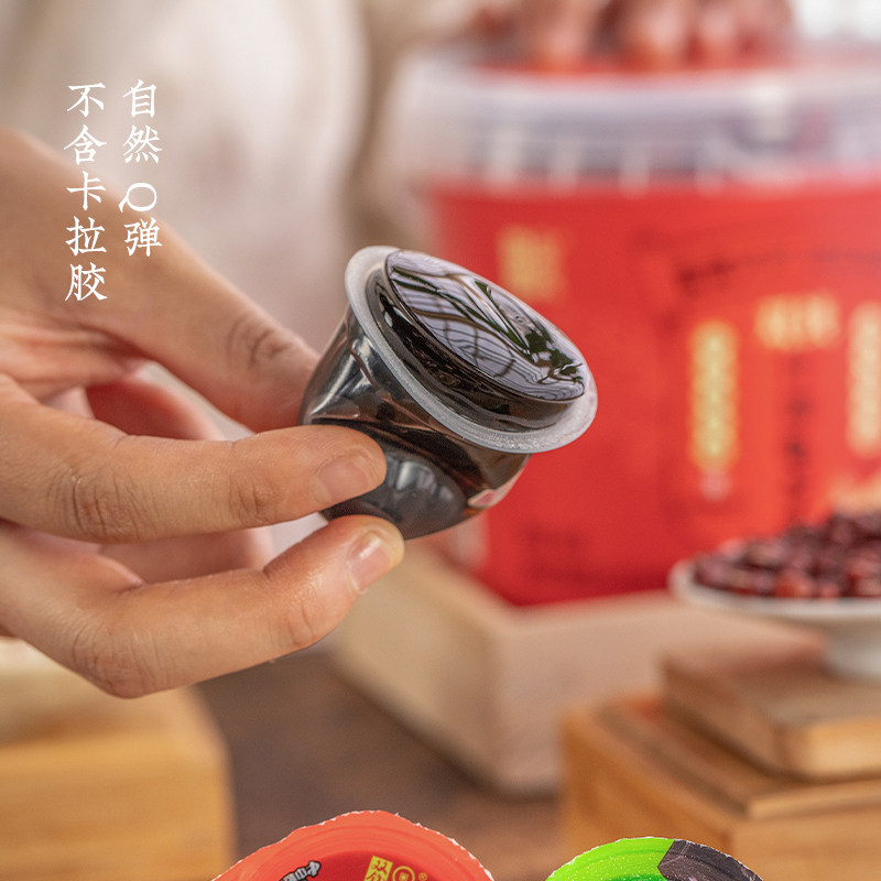 【冲量福利】什锦龟苓膏540g*1桶