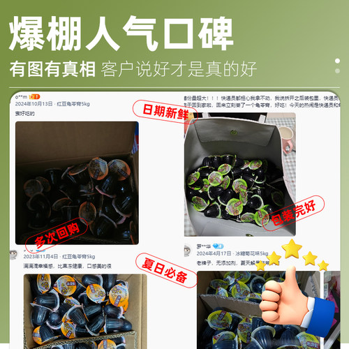【品牌直营，中华老字号】广西梧州双钱散装啫喱杯龟苓膏 5kg/箱 - 图0