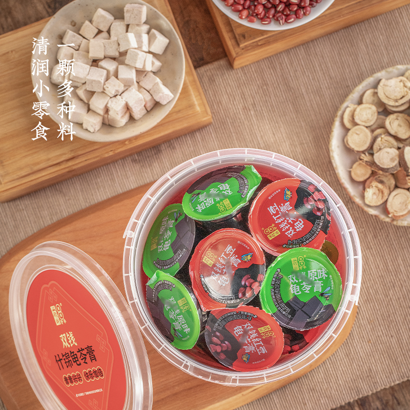 【冲量福利】什锦龟苓膏540g*1桶