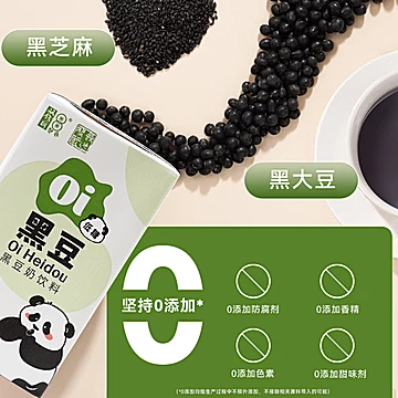 双钱牌黑豆奶250ml*6瓶[10元优惠券]-寻折猪