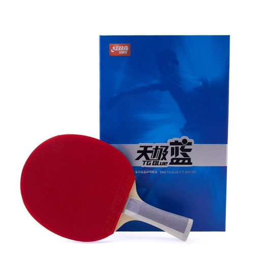 Ракетка для настольного тенниса, профессиональная поролоновая подарочная коробка, официальный флагманский магазин