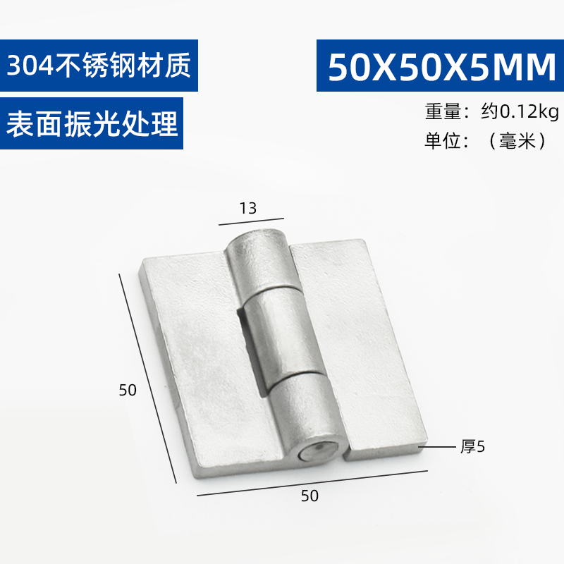 304不锈钢重型无孔焊接用合页铰链 货车侧门大合页铰链 150*150*6,淘宝优惠券,粉丝福利购,淘宝优惠卷