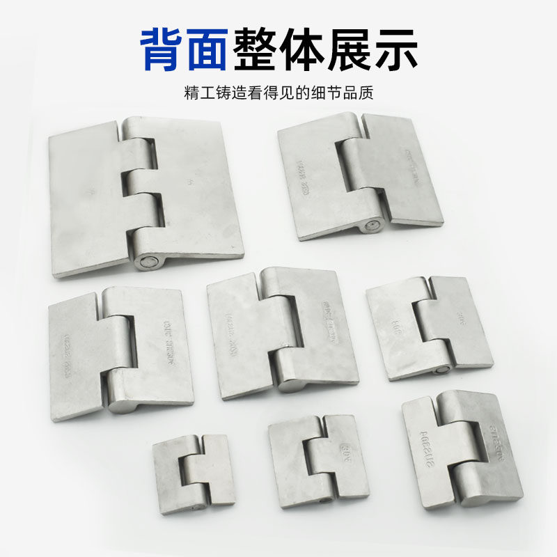 304不锈钢重型无孔焊接用合页铰链 货车侧门大合页铰链 150*150*6,淘宝优惠券,粉丝福利购,淘宝优惠卷