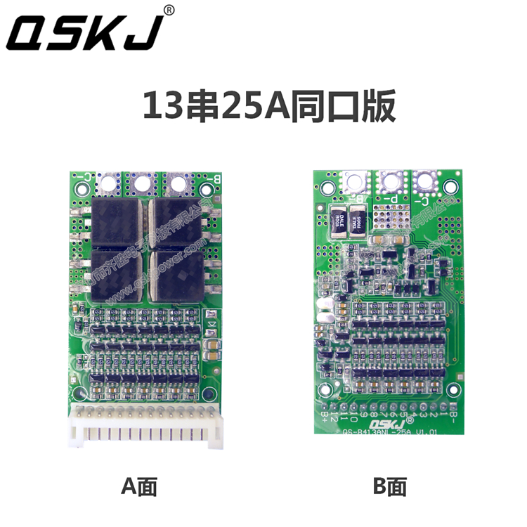 6-13串24V 36V 48V三元磷酸铁锂通用保护板150A同口分口通用-图0