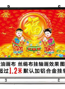 招财童子贴画金童玉女挂画福气满满客厅卧室装饰壁画福娃年画自粘